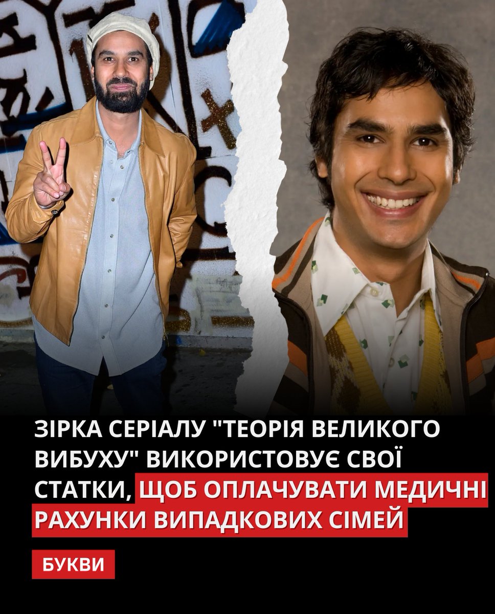 Букви tweet media