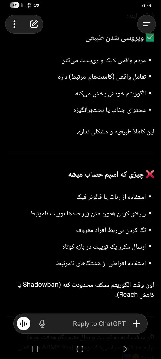 swgnd95849's tweet photo. بچه هایی که هنوز میتونین هشتک بزنید اینو پخش کنید و دقت کنید حتما https://t.co/H9ivbfKPyU
