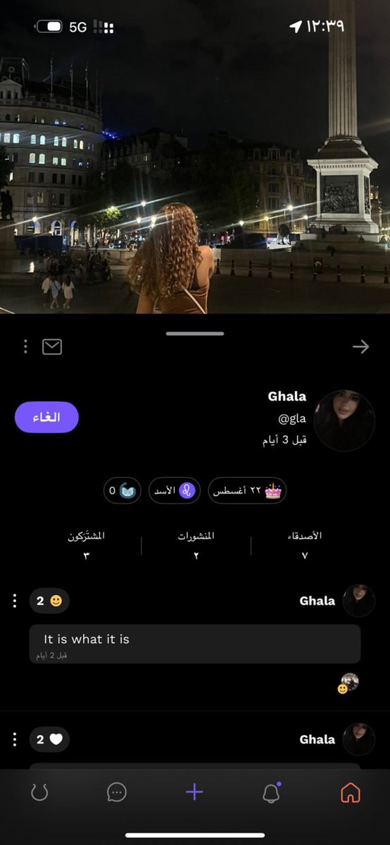 Ghala tweet media