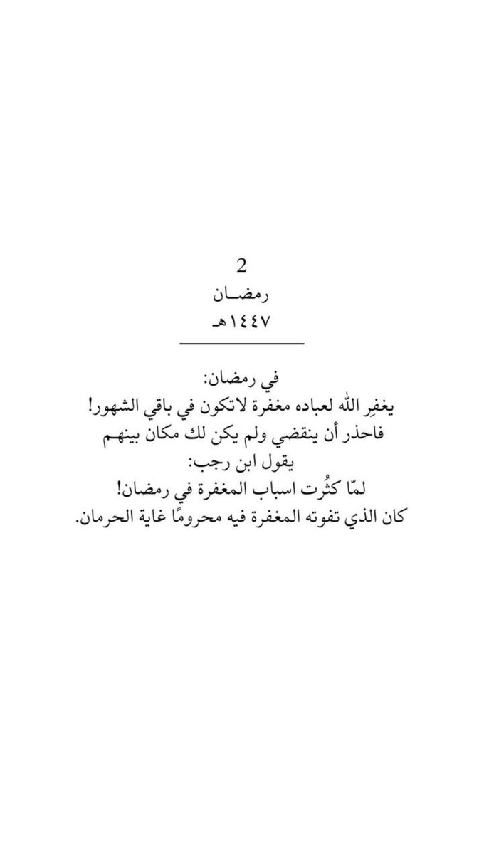 77Mmoouu's tweet photo. #رمضان_كريم https://t.co/czlDNYKkTk