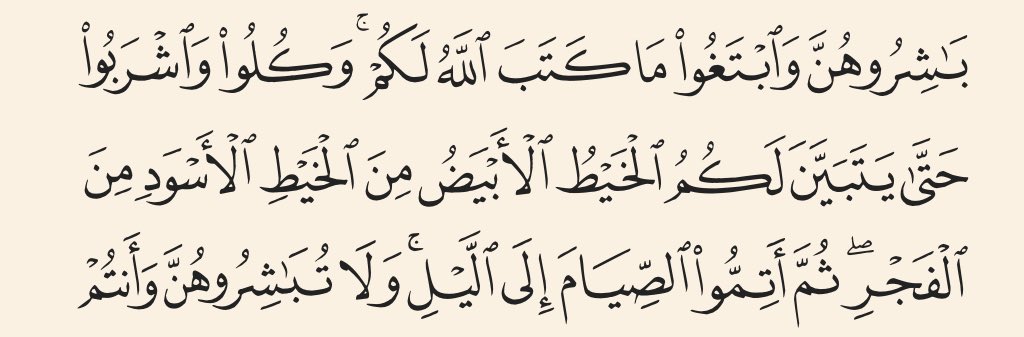 Ahmedbenmunef's tweet photo. #رمضان2026 نزلت الآية في البداية لم تكن كلمة "من الفجر" موجودةفقام أحد الصحابة بوضع خيطين تحت وسادته أبيض وأسودوظل يأكل وينظر إليهما فلا يتبينانً فضحك النبي ﷺ (يقصد السواد والبياض هما سواد الليل وبياض النهار)فنزلت كلمة "من الفجر"
الوضوح التام في الأهداف والتعريفات يمنع سوء الفهم https://t.co/Y18P2bR8qc