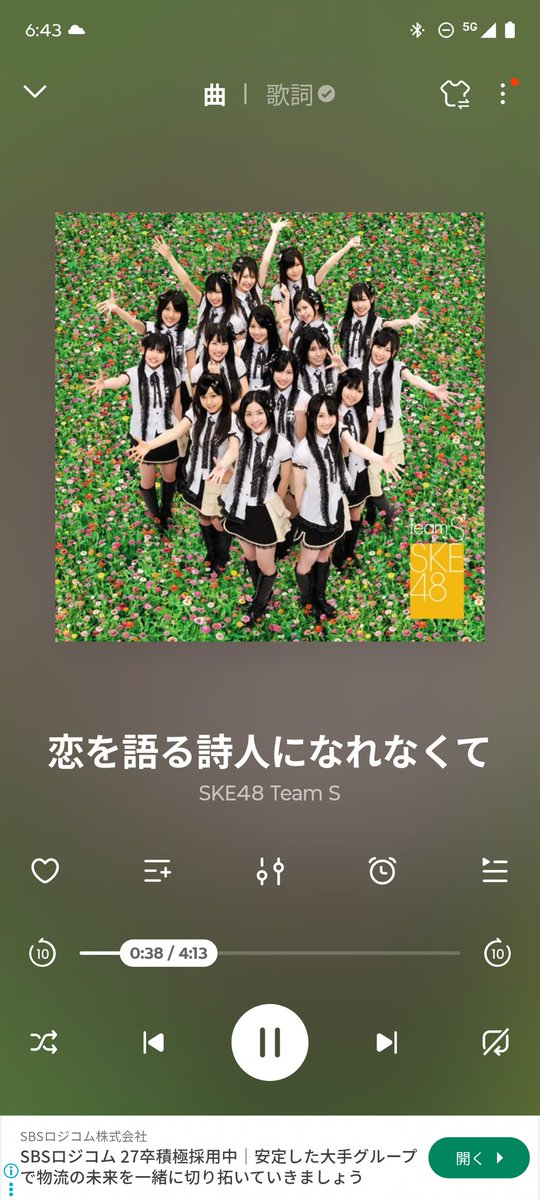 まっちゃん (@matchan0929) / Posts / X