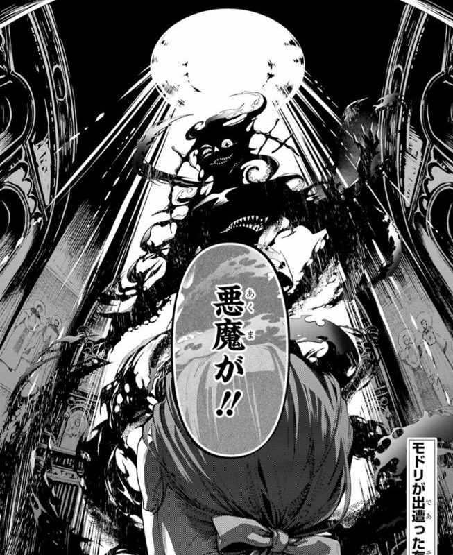 I never imagined Sebastian’s true form. Always thought this was confirmation that Sebastian is entity without precise human shape. Though I think it would be cool to see a bit of fallen angels or humanoid design. Its still interesting that Sebastian’s form is shapeshifter entity