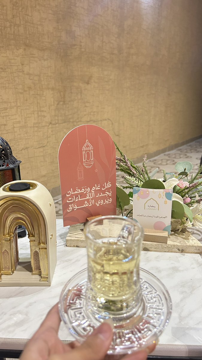 ڤيڤيان آل حميدان Ψ tweet media