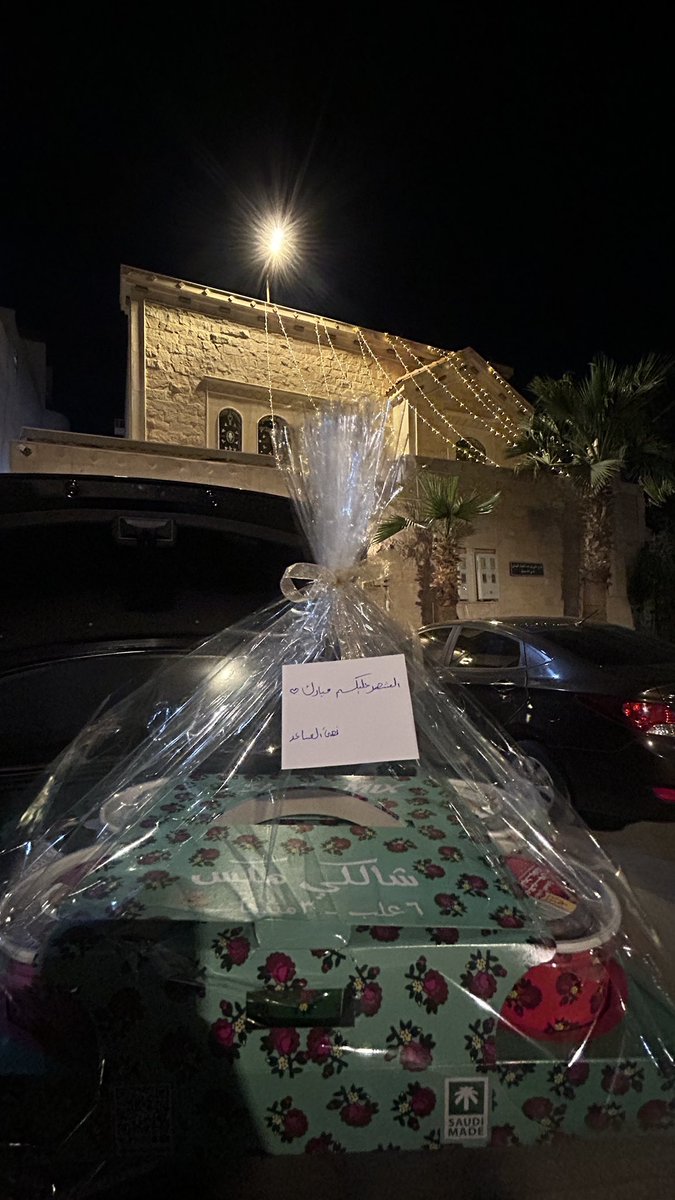 ڤيڤيان آل حميدان Ψ tweet media