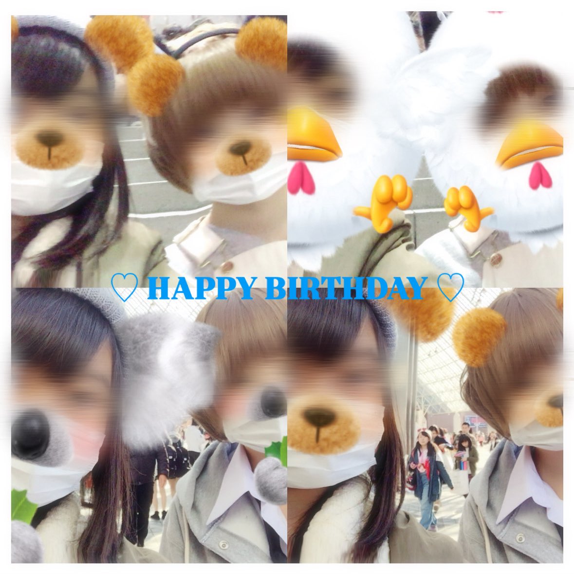 うあくんお誕生日おめでとうございます🐰☁写真なににしよーって選んでたんだけどあえてこの写真笑笑笑笑笑2017ですってこれ。どれも大切な思い出、ずっとずっと本当にありがとう。世界で1番だいすきなうあくんがずっとずっと幸せで、笑顔でいられますように🍀一緒に素敵な一年にするぞー❕🔥だいすき