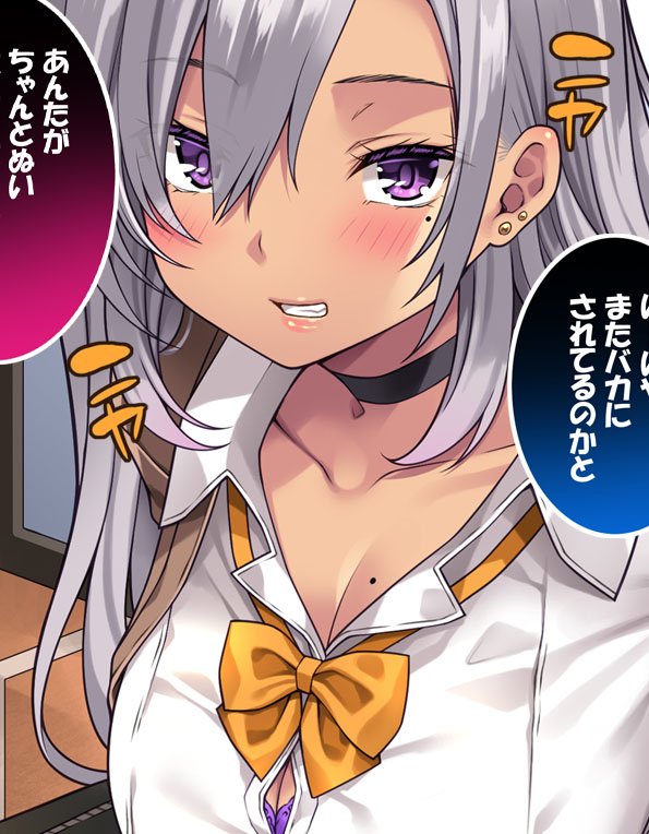 FANBOX、ファンティアに『黒ギャルに放課後呼び出された①』を投稿しました❣
FANBOX https://t.co/3Hu8EOD4mN
ファンティア https://t.co/R9RGQaIKDA 