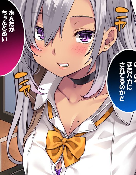 FANBOX、ファンティアに『黒ギャルに放課後呼び出された①』を投稿しました❣
FANBOX https://t.co/3Hu8EOD4mN
ファンティア https://t.co/R9RGQaIKDA 