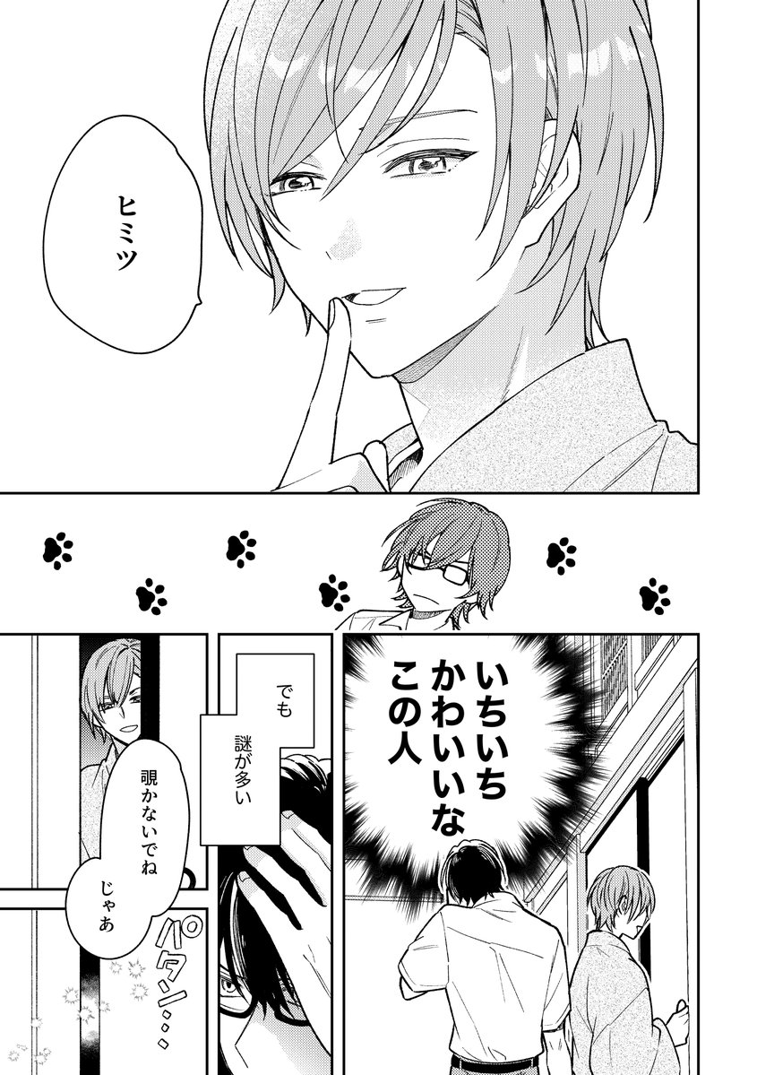 サンプル！ ツリーに続く