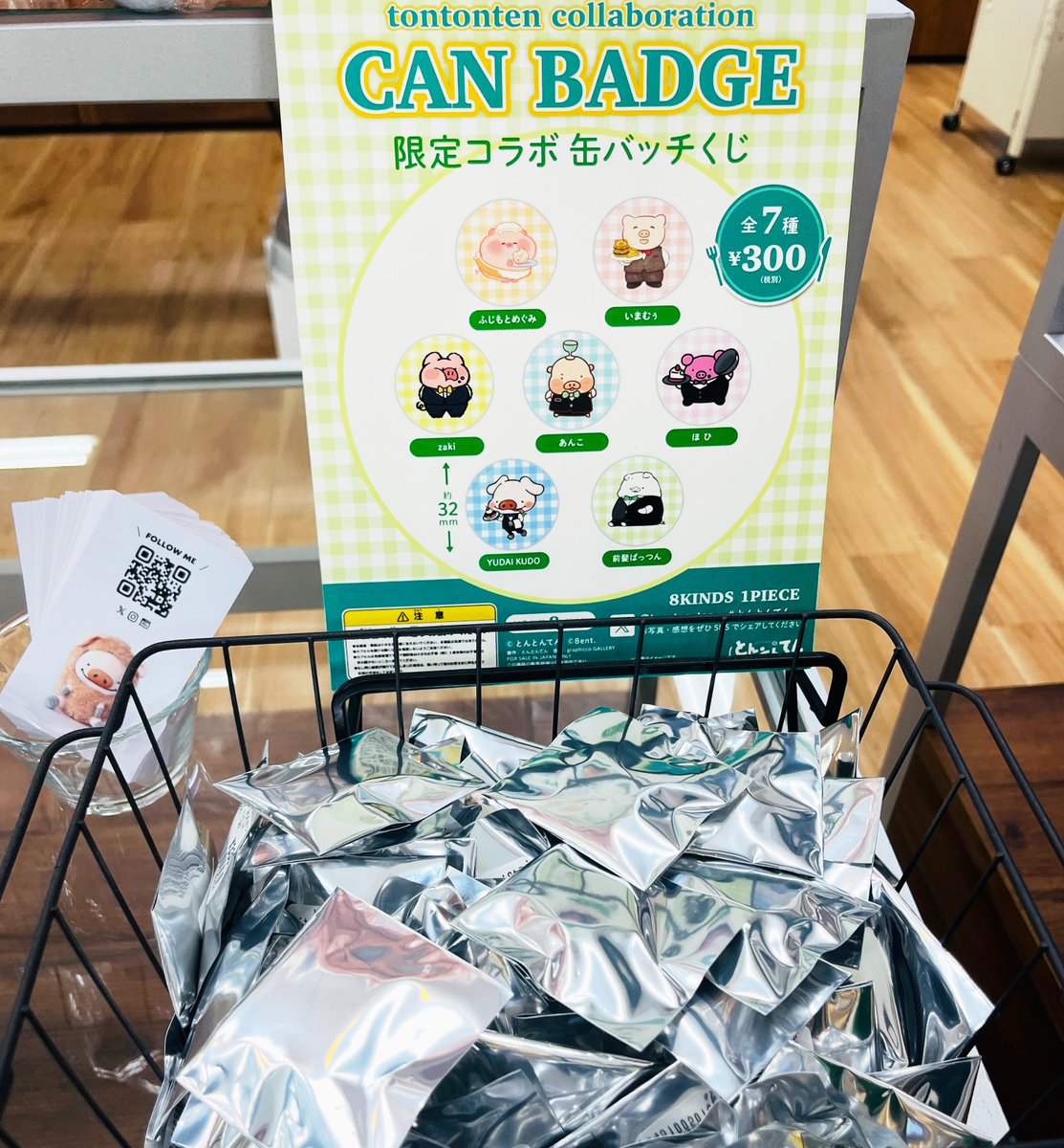 maegami_27's tweet photo. ＼　名古屋で豚だらけ　／ 
豚好きグループ「とんとんてん」の豚グッズたちが、ハンズ名古屋店さんに今日から登場しました🐷缶バッチなどコラボグッズもあります～～◎
ハンズさんの文具売り場の一角が豚だらけ…最高…どうぞよろしくお願いします！

🐖2/19(木)～3/22(日)
@Hands_Nagoya
#文具日和 https://t.co/gAKwoxbuHC