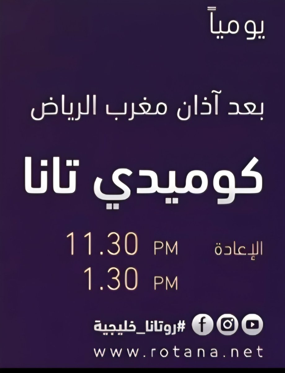 shootata13's tweet photo. مبارك عليكم الشهر https://t.co/W81M806bUn
