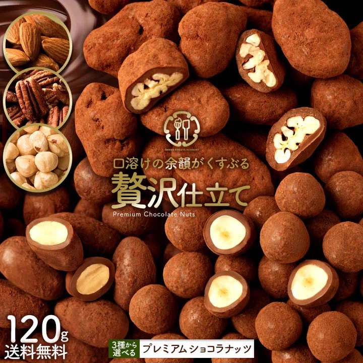 🍳なっちゃん お得•特価品紹介 上級食育アドバイザー na platformě X