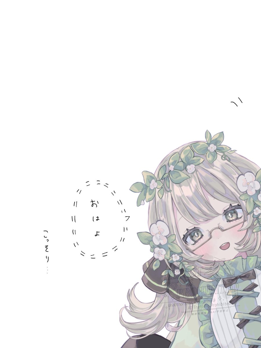 ほたる (@Fluorite_yan) / Posts / X