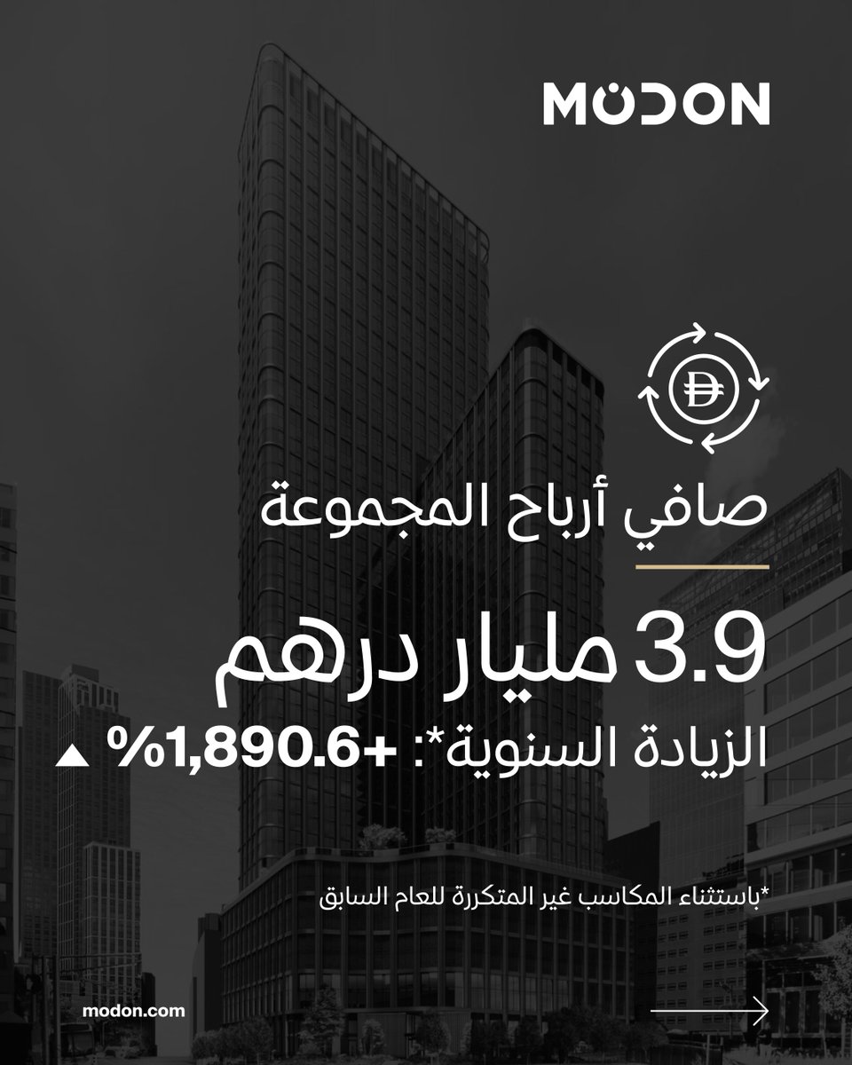 Modon Holding tweet media