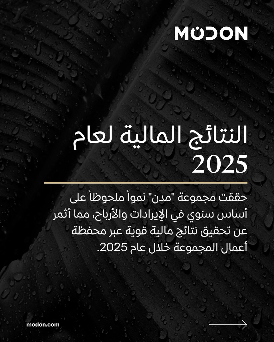 Modon Holding tweet media