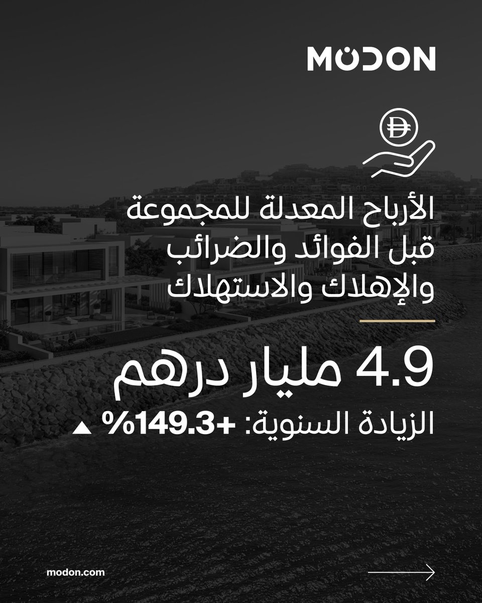 Modon Holding tweet media