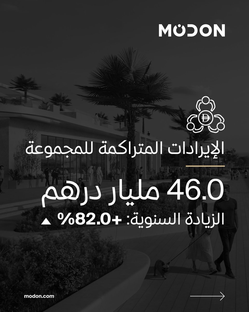 Modon Holding tweet media