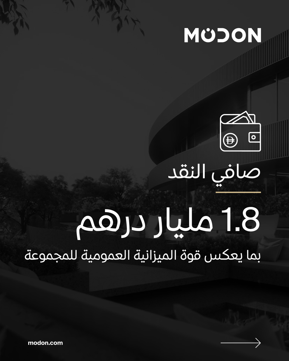 Modon Holding tweet media