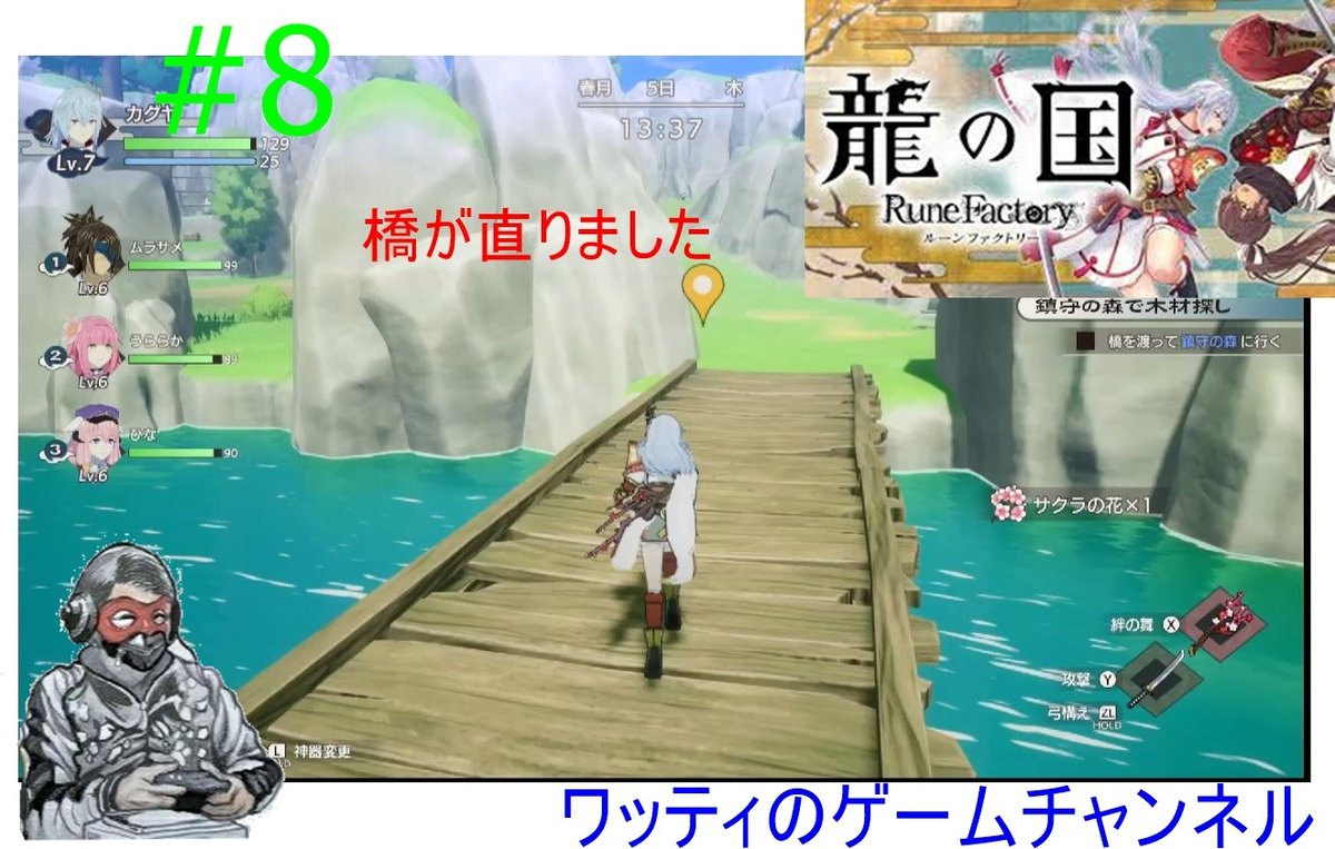 ワッティのゲームチャンネル4 tweet media