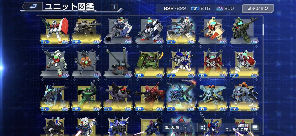 イグルーイベントのせいで
「08小隊も経験10倍来るんじゃないか？！」
…と、いつまでも図鑑が完成しないのである
#ジージェネエターナル