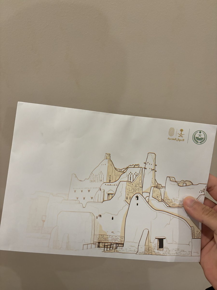 سلطان tweet media