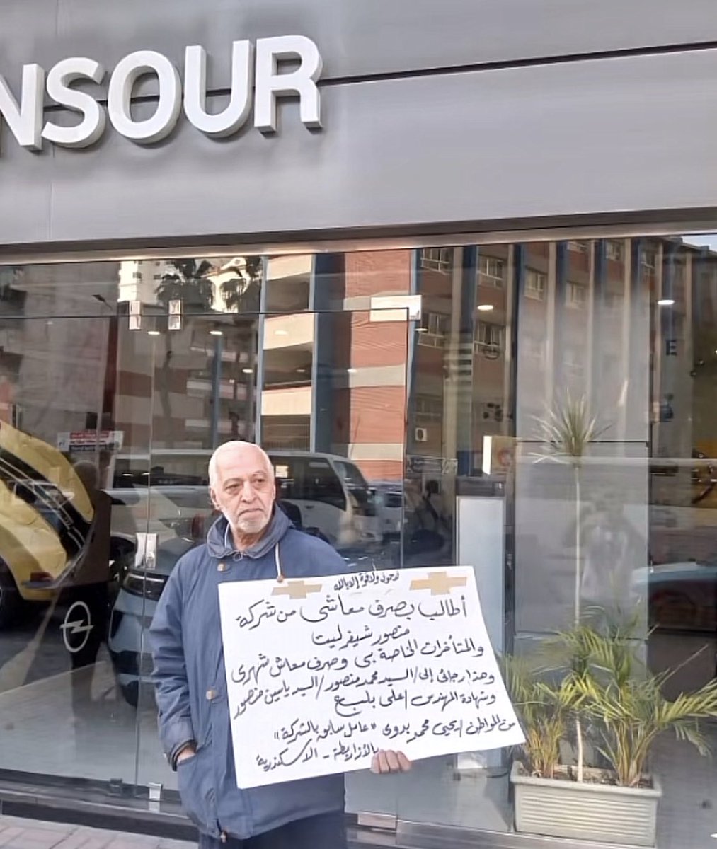 شركة المنصور للسيارات- شيفروليه