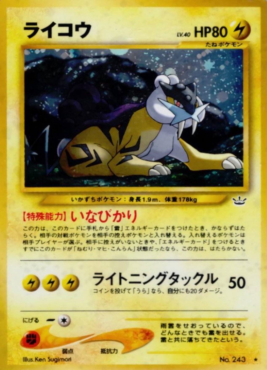 おはようございます☀ ポケモン30周年まで、あと9日。 ポケモンカード