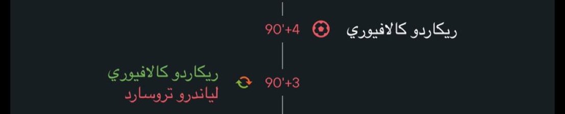 SavePullga's tweet image. تاريخي مدرب الركنيات