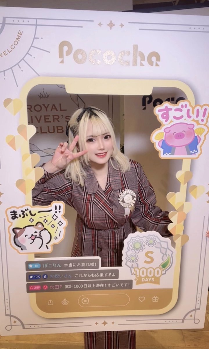 ◇🌻MiMi🌻◇ (@MiMi_SSW) / Posts / X