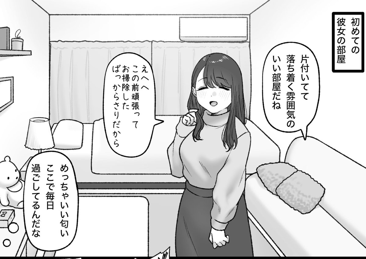 一枚追加しました🙇🏻‍♂️
pixivFANBOXで2月の色々置き場を公開しました! https://t.co/KdYhJj4jNe 