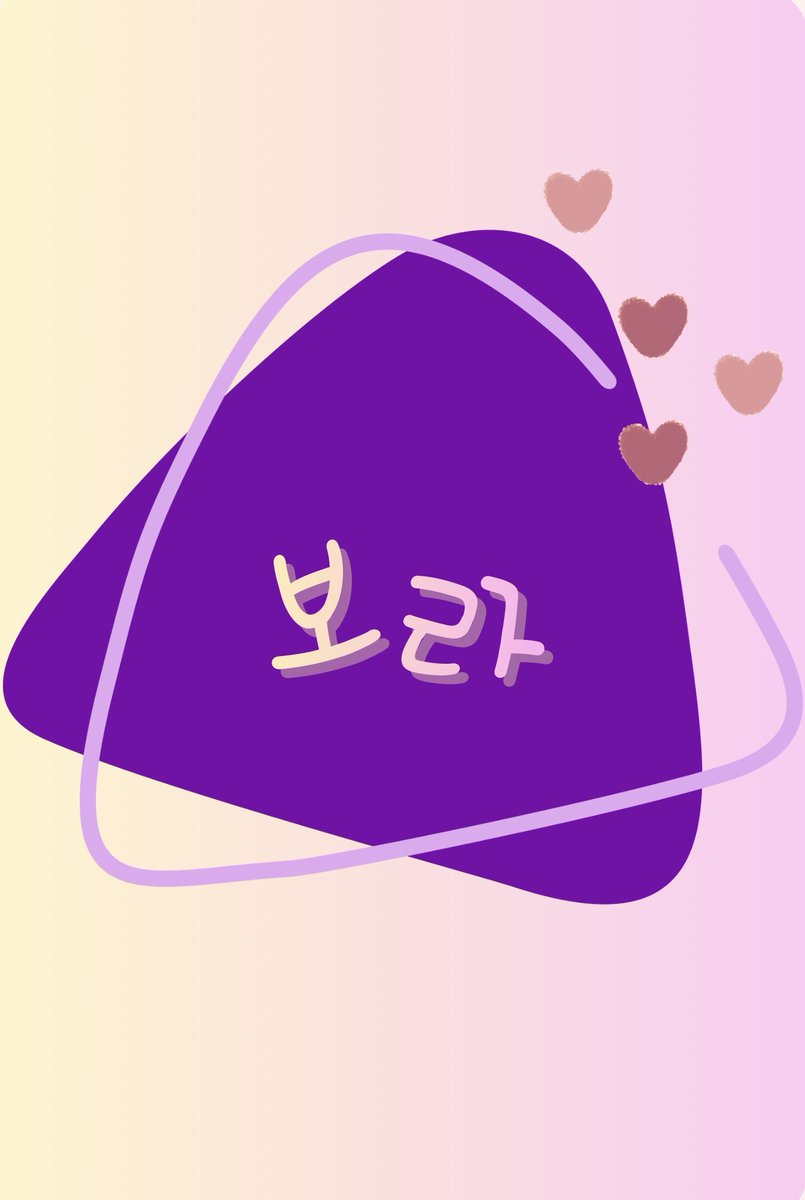 보라._. tweet media