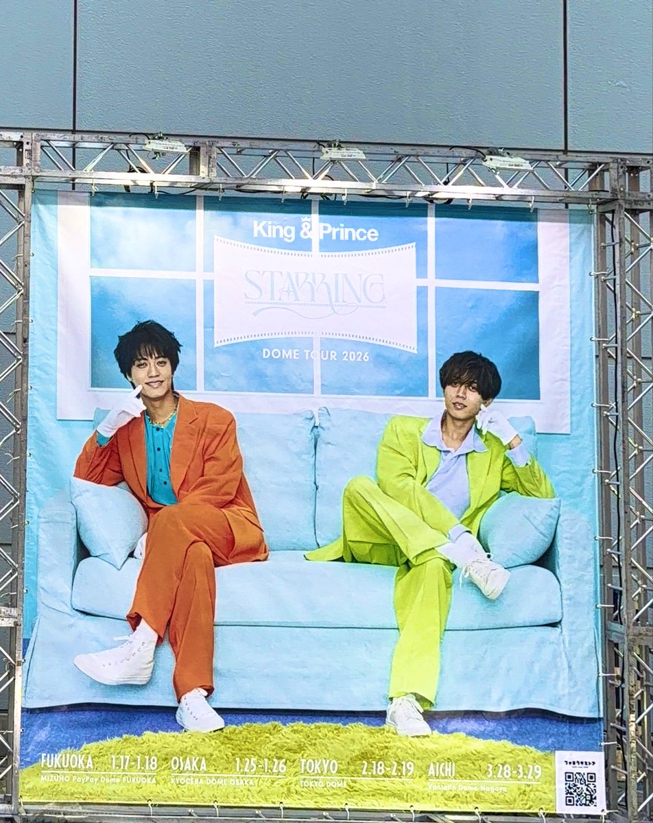㊗️ 『King & Prince DOME TOUR 2026 STARRING』🎞️東京ドーム初日