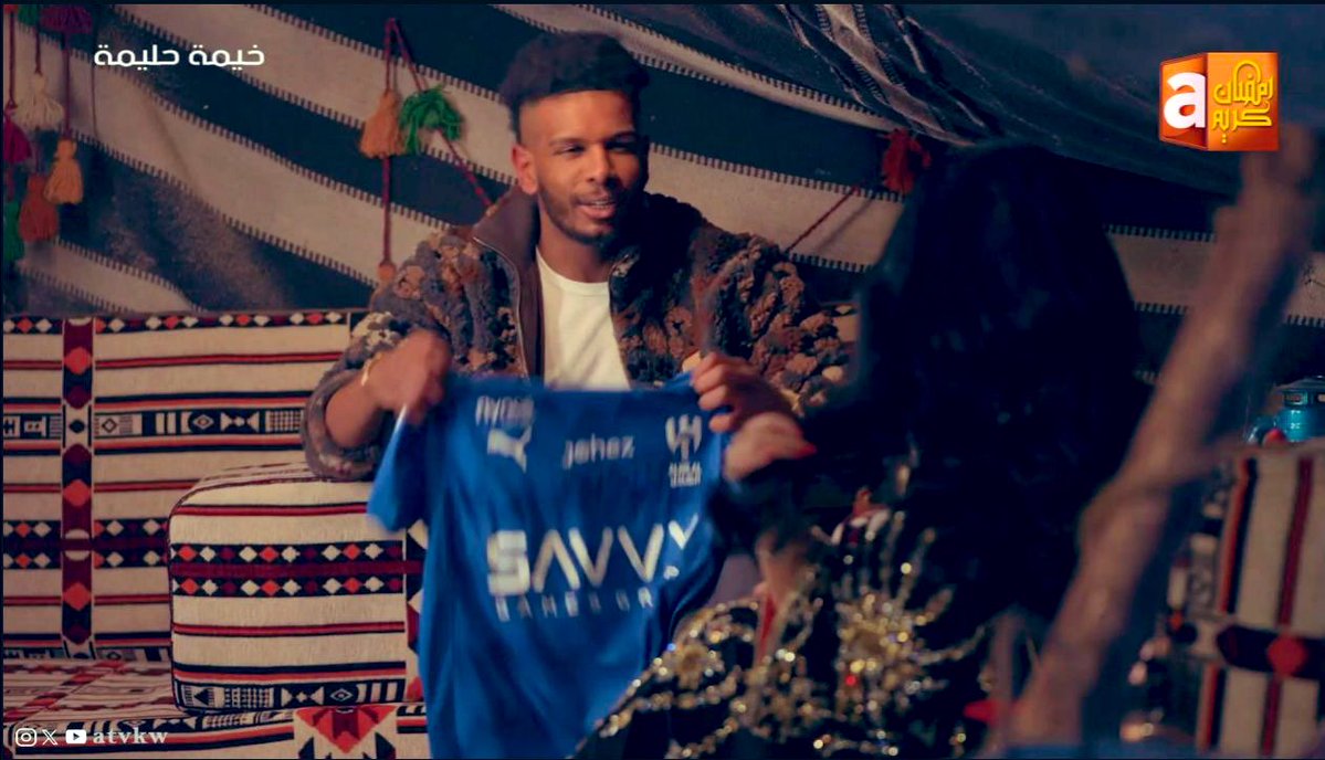 🚨🚨🚨🚨🚨🚨📸 علي البليهي يهدي الممثلة حليمة بولند تيشيرت الهلال.