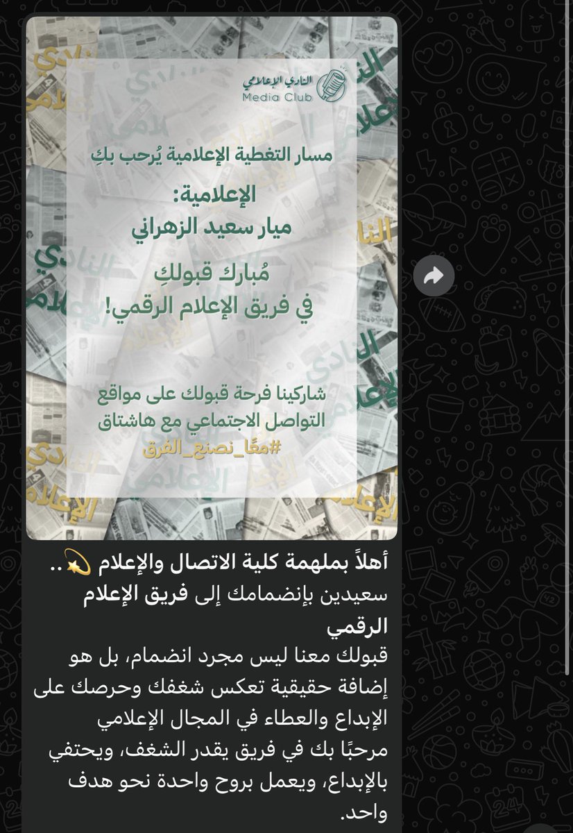 Mayar tweet media