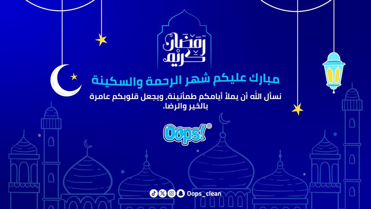 Oops! | !اوبس tweet media