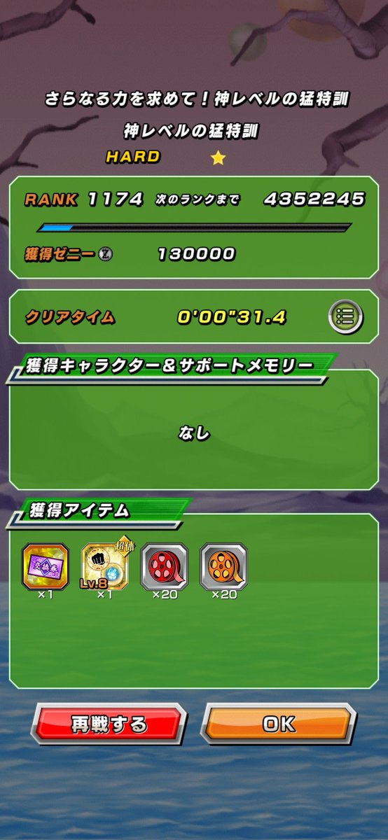 ob7su4vh5r60div's tweet photo. 朝から良いの貰えた👍
#ライバル同士がドッカンと共闘 
#ドッカンバトル11周年 https://t.co/ifVtBemHWb