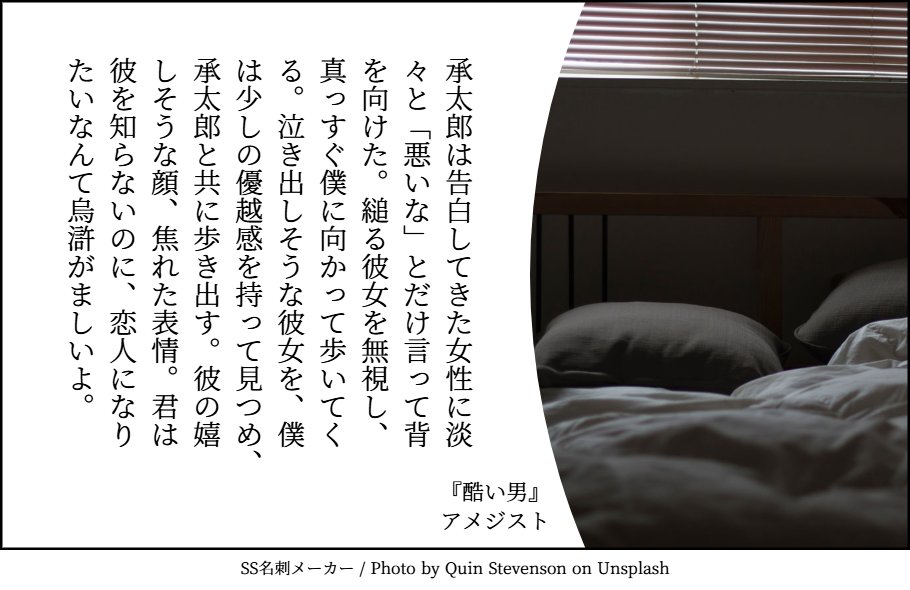 同棲じょーか。恋人関係なのは内緒の二人。
「もう少し、女性に優しく接した方がいいと思うぞ」
「てめぇに言われたかねぇな」
#承花