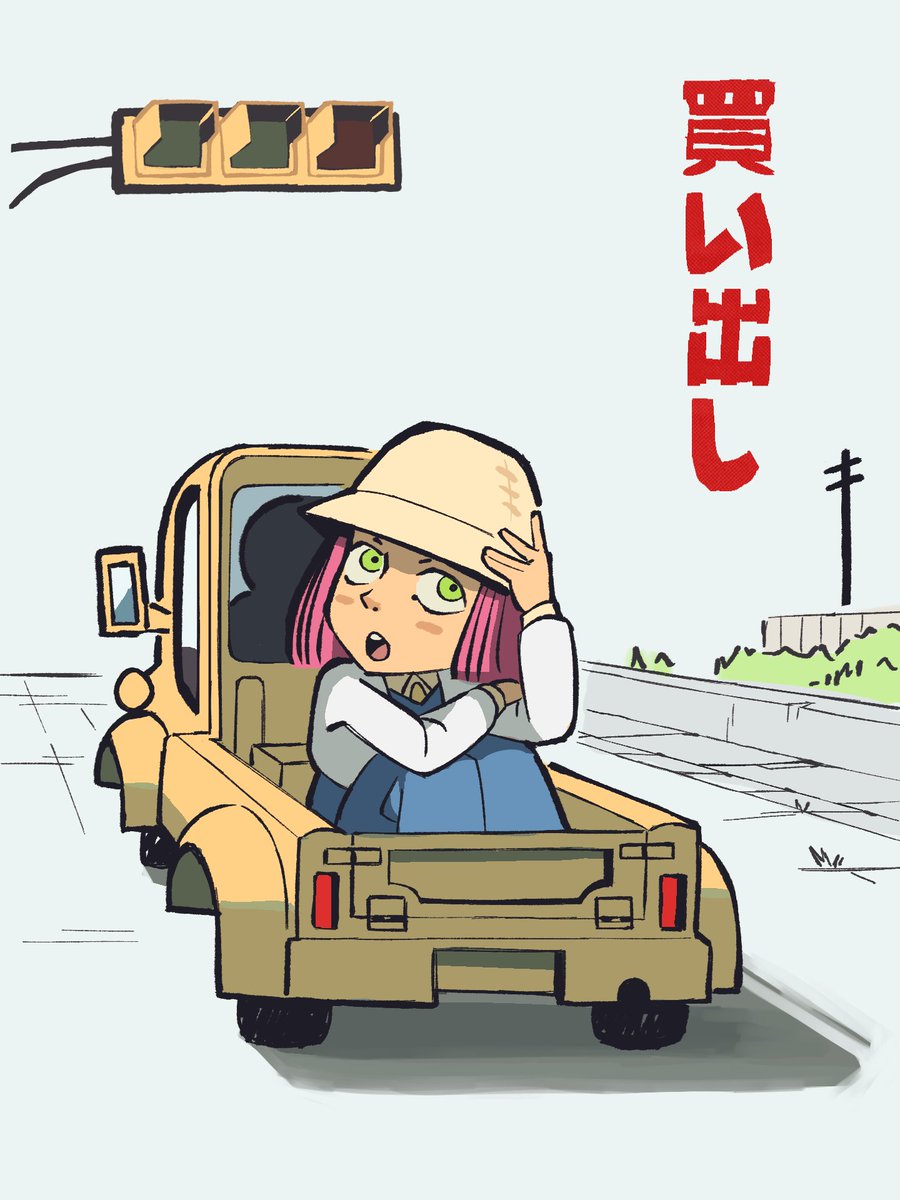 Leroysei tweet media