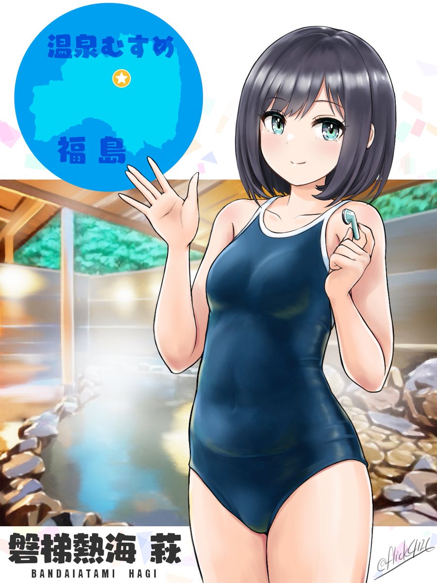 2/19誕生日の温泉むすめ 磐梯熱海萩ちゃんハッピーバースデー！