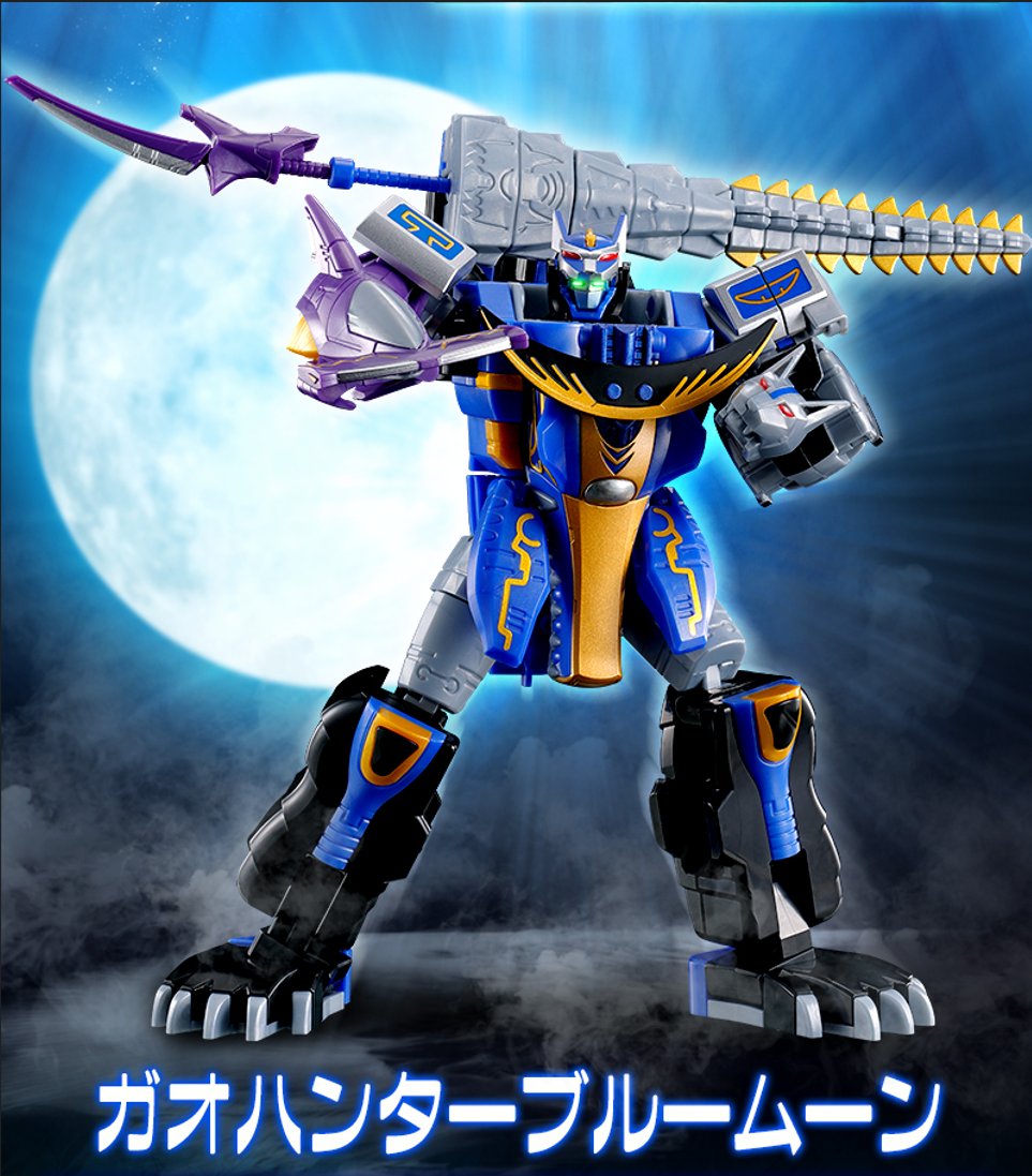 ガオキング ブラックバージョン＆ ガオハンター ブルームーン