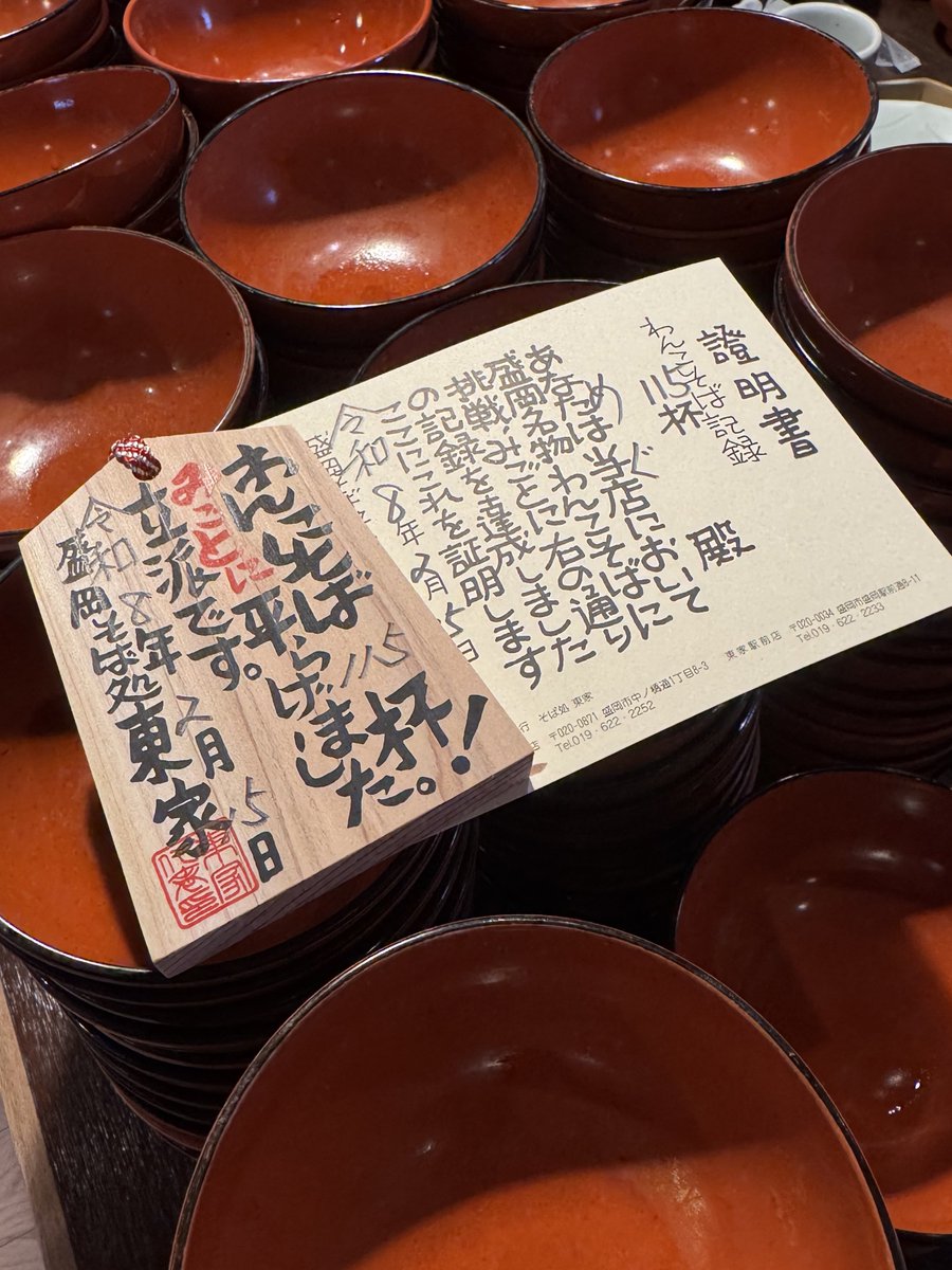 🐣めぐ🐣 ‎【( ˘ω˘ ) ｽﾔｧ…】 (@meguuuu0210) / Posts / X