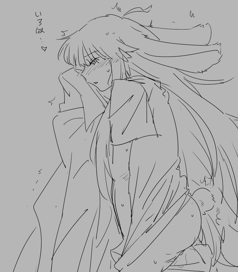 #超かぐや姫 微量🔞注意！彩all。嬷完你的嬷你的。兔塑辉夜就应该叼酒寄所长的白大褂筑巢