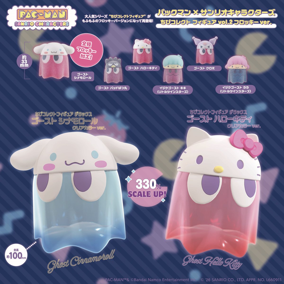 パックマン公式_JP (@BNEI_PACMAN_JP) / Posts / X