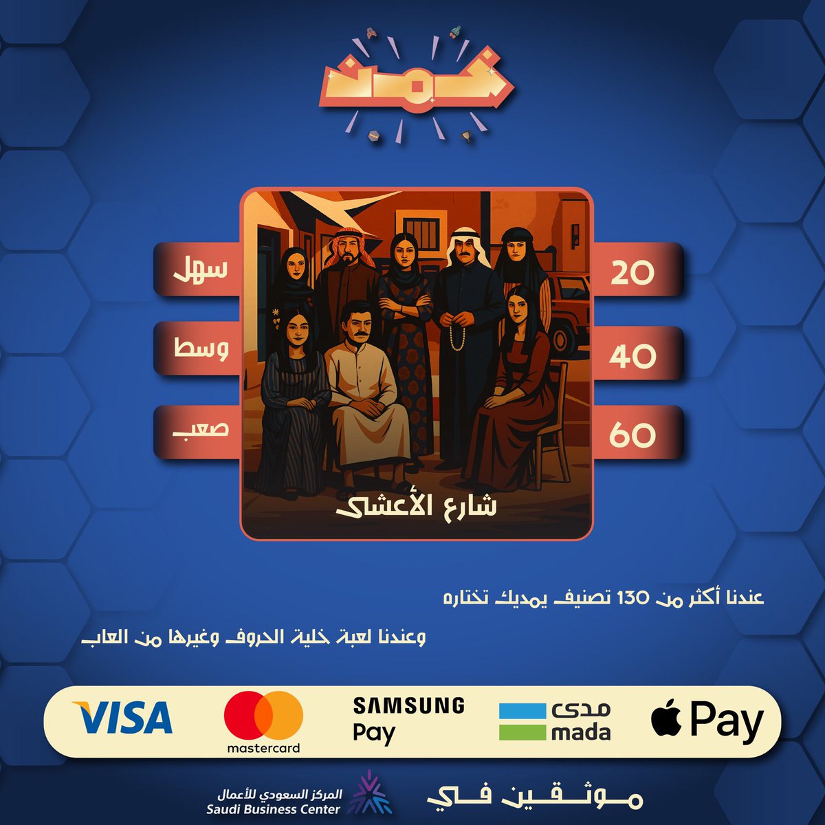 خمن | KHMEN tweet media