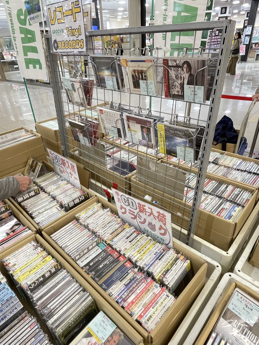 ゆめタウン廿日市 アナログディスクセール 💿この山を袋入れ🔻 帯なし