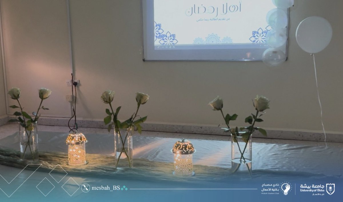 mesbah_BS's tweet photo. من أجواء فعالية أهلًا رمضان 🌙
شكرًا لحضوركم ومشاركتكم لنا هذه اللحظات المباركة🤍

@cob_ub | @Bisha_U | @stubisha https://t.co/qbLmgnUvb9