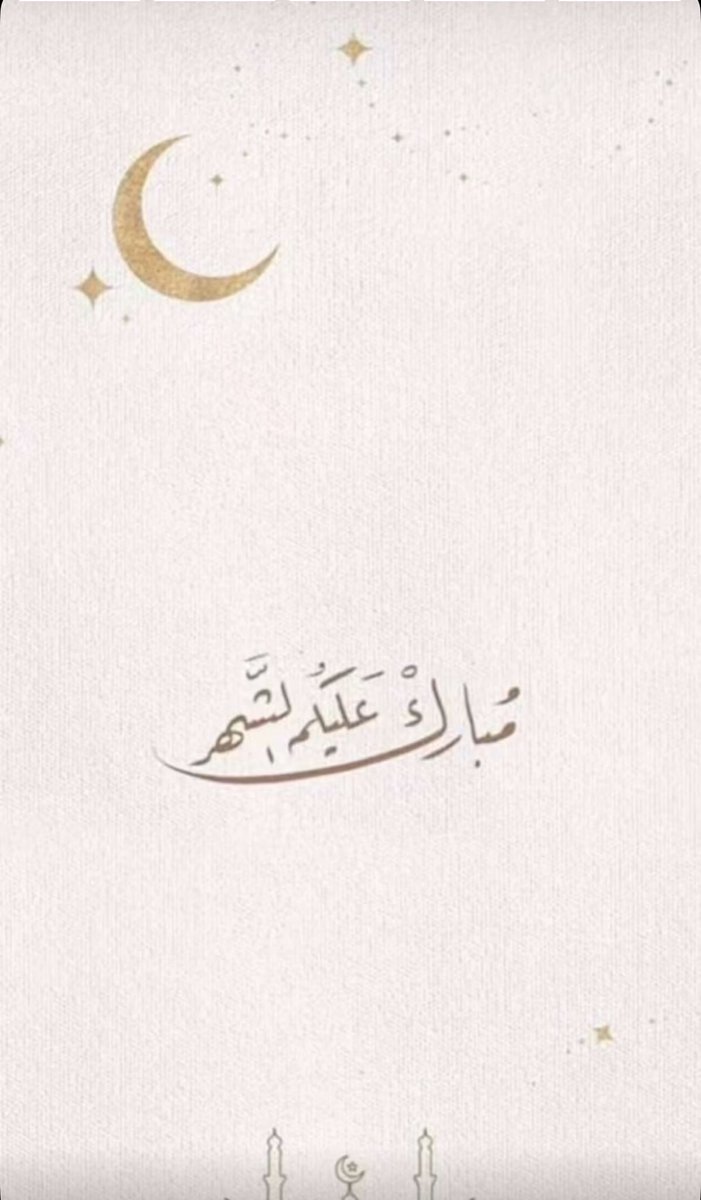 BER0_q8's tweet photo. "الحمدلله الذي بلغنّا أحب الأيام إليه
وأجمل الليالي ونحن بأتمِ صحة وعافية"♥️ https://t.co/26ecQ6llkf