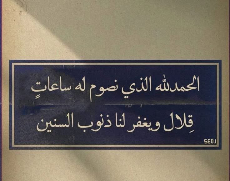 Marwanyonss's tweet photo. نحمدُ الله ألف مرة على أننا مُسلمون https://t.co/fqaoRsWrXM