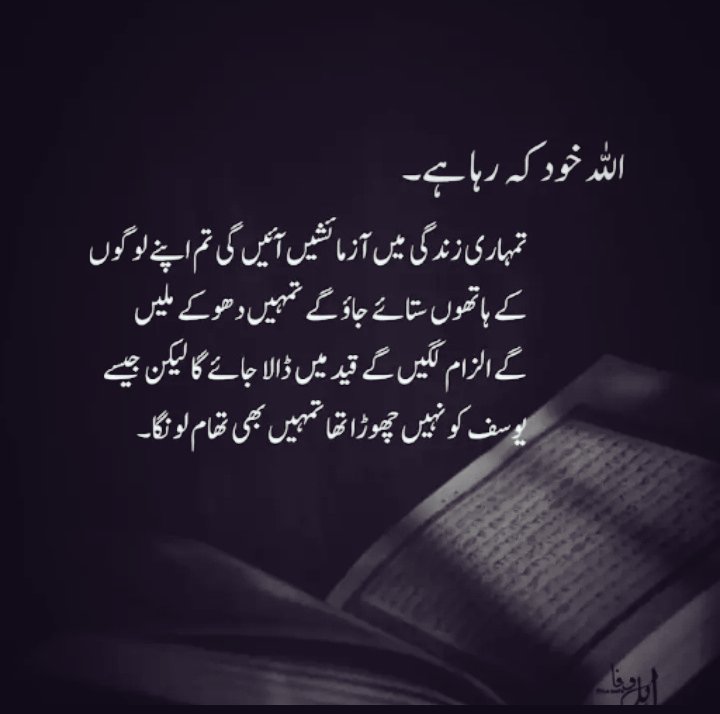 اللہ خود کہ رہا ہے
#اردو_زبان