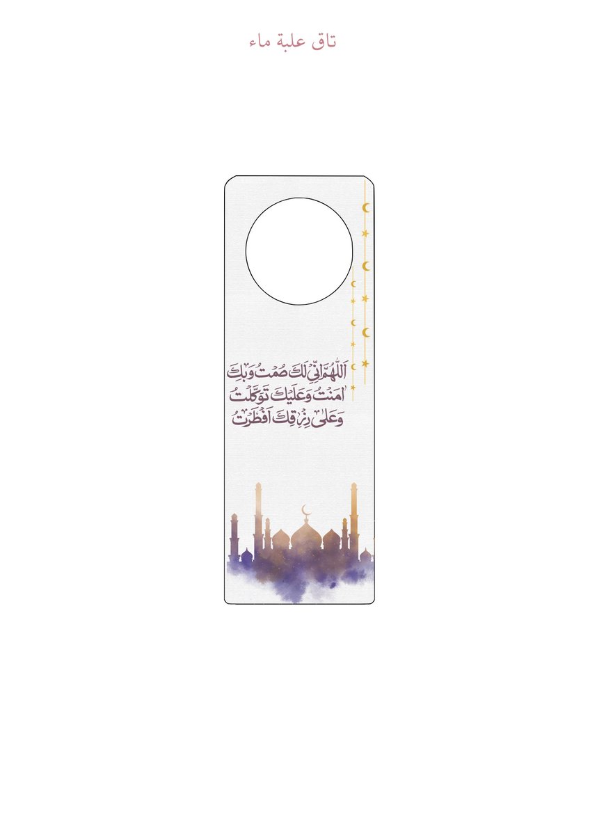 Noosh266's tweet photo. ثيمات لسفرتكم الرمضانية 🌙🤍👍🏼#رمضان_كريم #ثيمات @DlelDes https://t.co/swb2xEEOL9